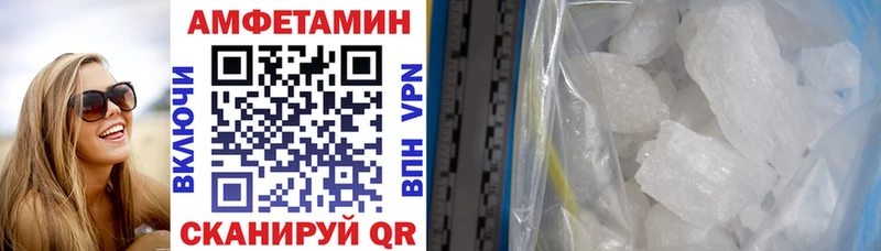 АМФ 98%  Арсеньев 