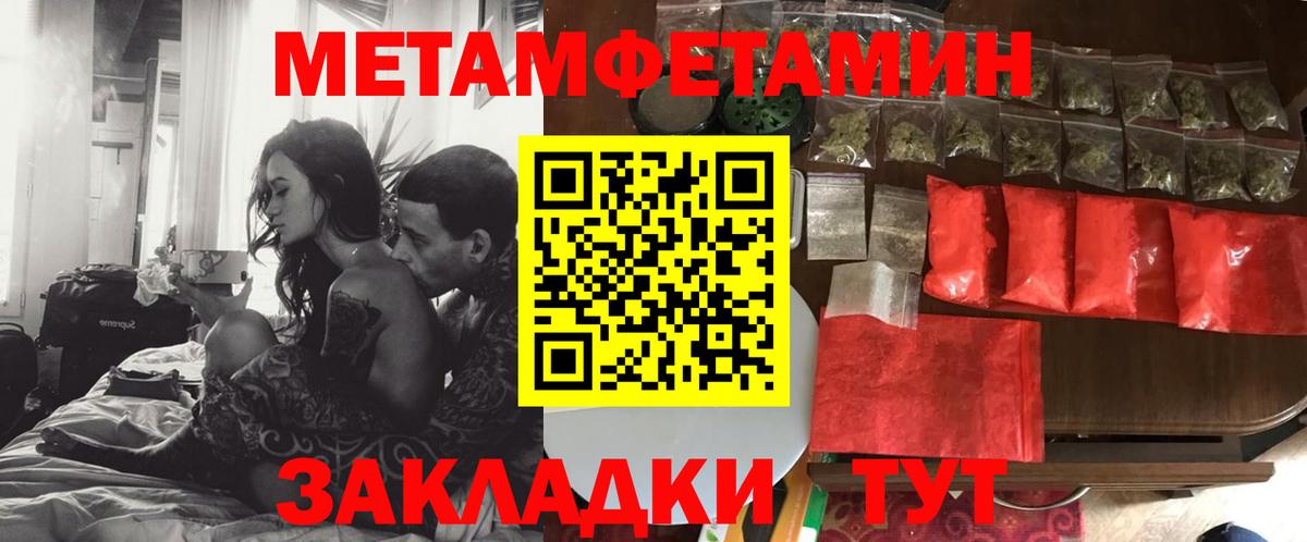 АМФ  АМФЕТАМИН Premium  Вход с VPN  Арсеньев 