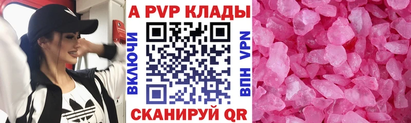 Alfa_PVP мука  Арсеньев 