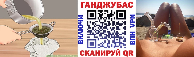 магазин  наркотиков  Арсеньев  Еда ТГК конопля 