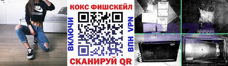 COCAIN 99% KRAKEN сайт Арсеньев наркотики