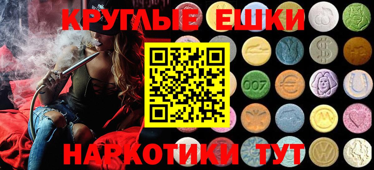 Экстази Cube  Ecstasy DUBAI  Вход с VPN  Арсеньев 