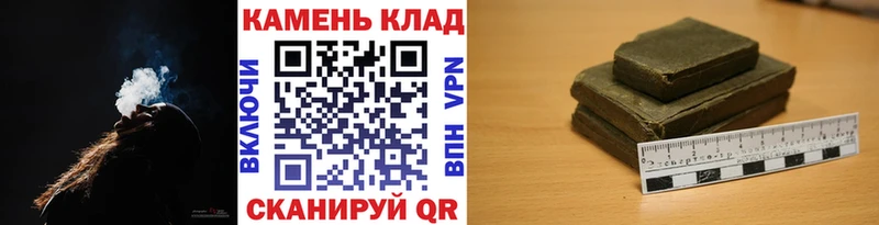Гашиш индика сатива  Арсеньев 