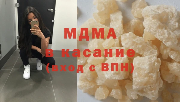 гашик Армянск