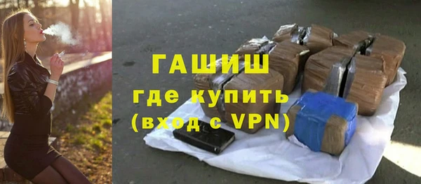 гашик Армянск