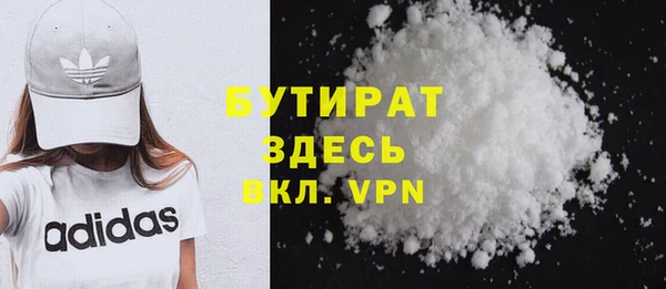 гашик Армянск