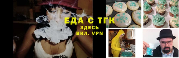 гашик Армянск