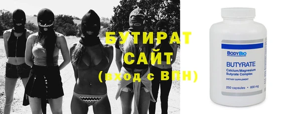 гашик Армянск