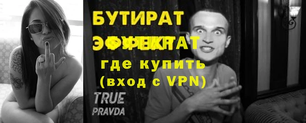 марихуана Арсеньев