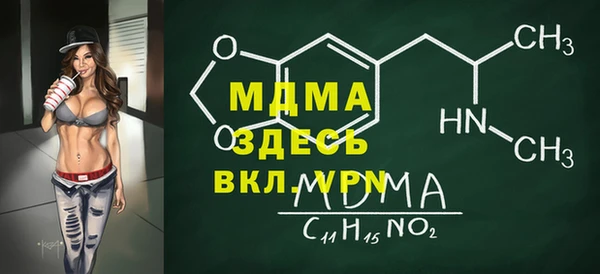 гашик Армянск