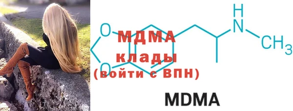 марихуана Арсеньев