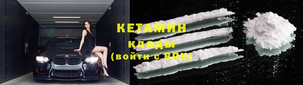 гашик Армянск