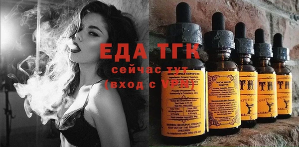 марихуана Арсеньев