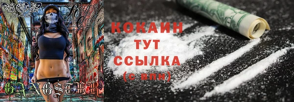 кокаин перу Аркадак