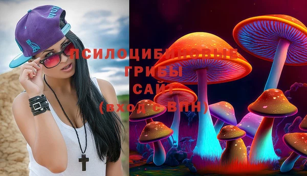 марихуана Арсеньев