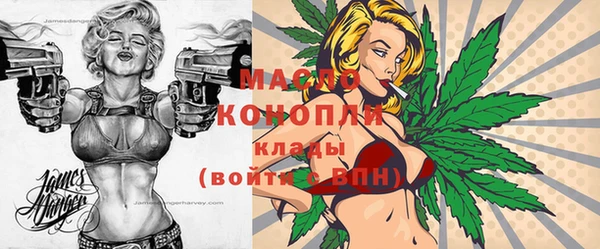 марихуана Арсеньев