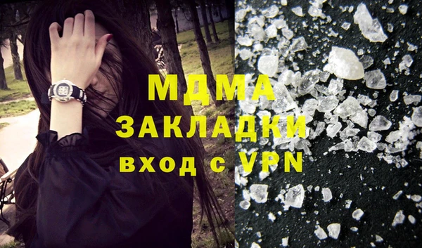 марихуана Арсеньев