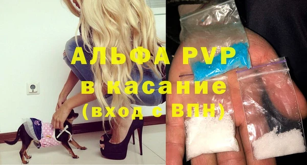 трава Ахтубинск