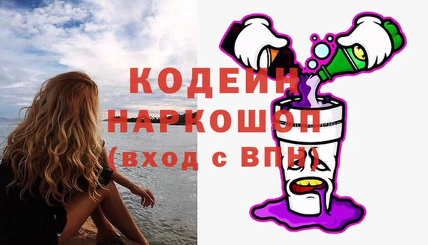 гашик Армянск