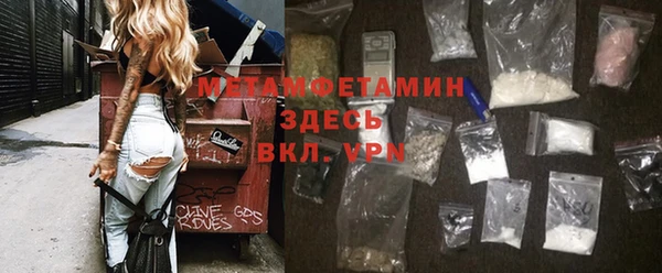 гашик Армянск