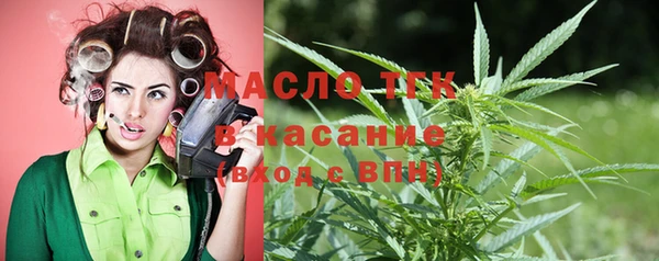 гашик Армянск