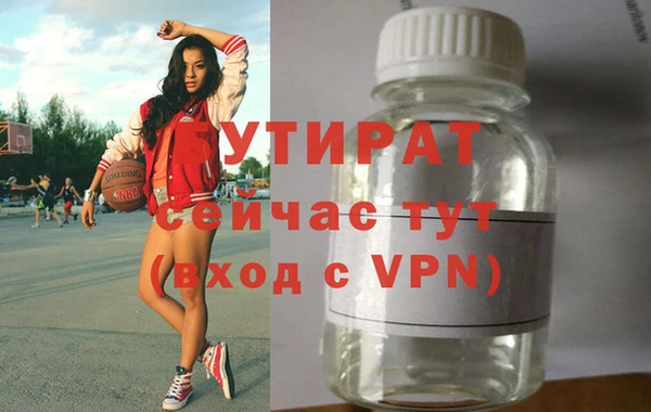 гашик Армянск