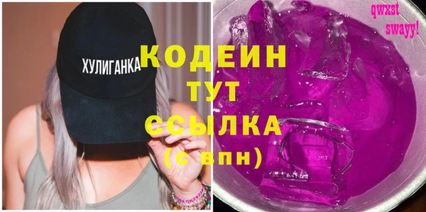 марихуана Арсеньев