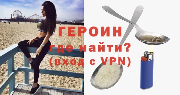 марихуана Арсеньев