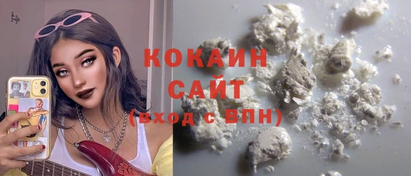 гашик Армянск
