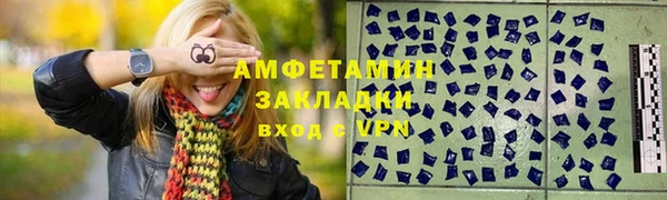 марихуана Арсеньев