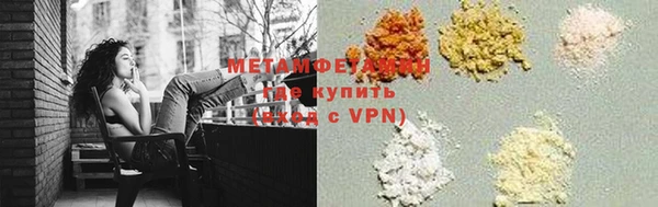 марихуана Арсеньев