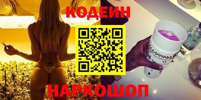 PSILOCYBIN Пушкино