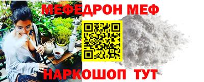 а пвп мука Пугачёв