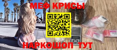 МДМА Пенза