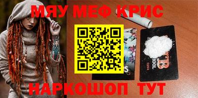 PSILOCYBIN Пушкино