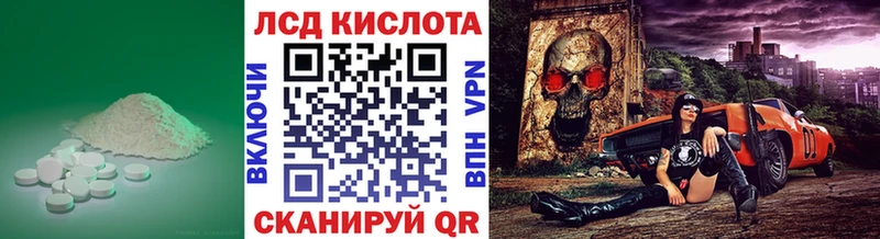закладки  Арсеньев  ЛСД экстази кислота 