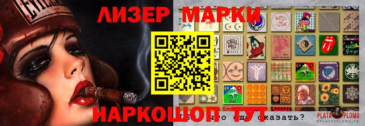 ЛСД экстази ecstasy  Лсд 25 экстази ecstasy  Арсеньев  Вход с VPN 
