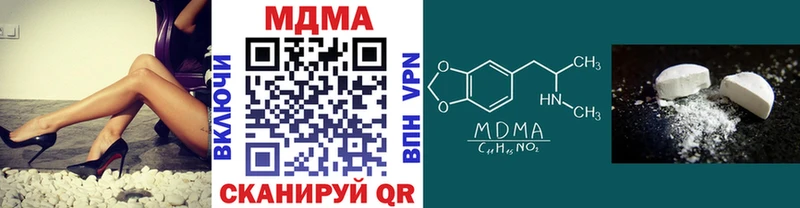 МДМА кристаллы  Арсеньев 