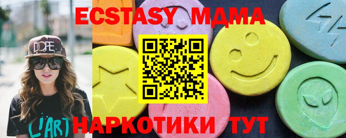 Меф кристаллы  LSD-25  КОКАИН  Гашиш  Вход с VPN  Арсеньев  Конопля  ГАШИШ  Как найти закладки? 