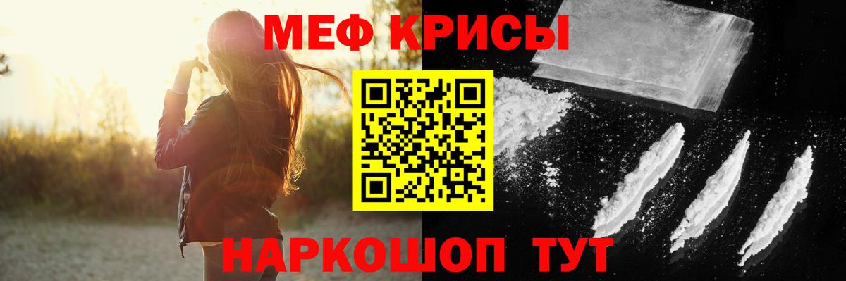 Арсеньев  Меф  Вход с VPN  Мефедрон мука  Меф 4 MMC 