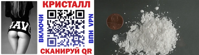 купить закладку Арсеньев Первитин Декстрометамфетамин 99.9%