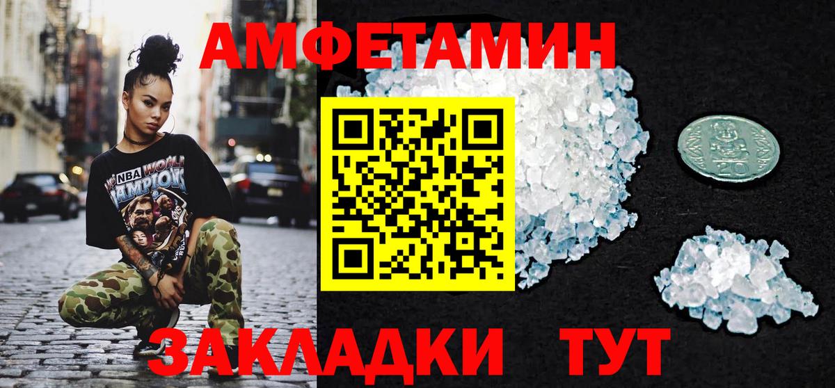 Первитин мет  Вход с VPN  Первитин мет  Арсеньев 