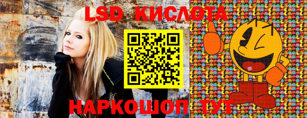 Марки NBOMe 1500мкг Арсеньев