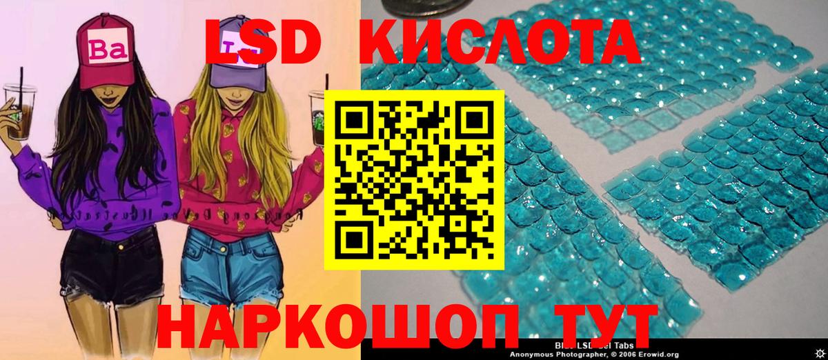Наркотические марки 1,8мг  Марки NBOMe  Наркотические марки 1,8мг  Арсеньев  Вход с VPN 