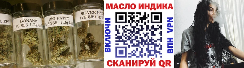Дистиллят ТГК гашишное масло Арсеньев