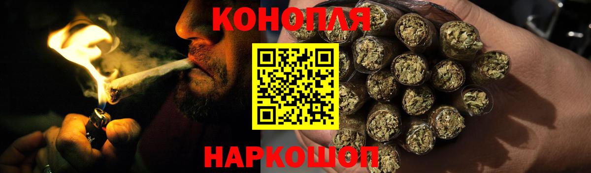Марихуана LSD WEED Арсеньев